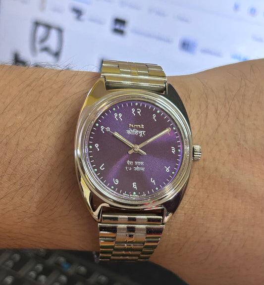 HMT Devanagari Purple Sunburst Handwinding Mod Watch