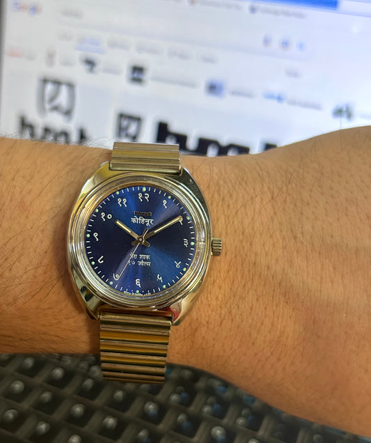 Hmt Devanagari Royal Blue Sunburst Hand winding Mod Watch