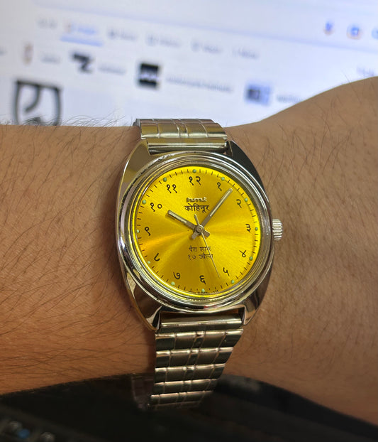 HMT Devanagari Yellow Sunburst Handwinding Mod Watch